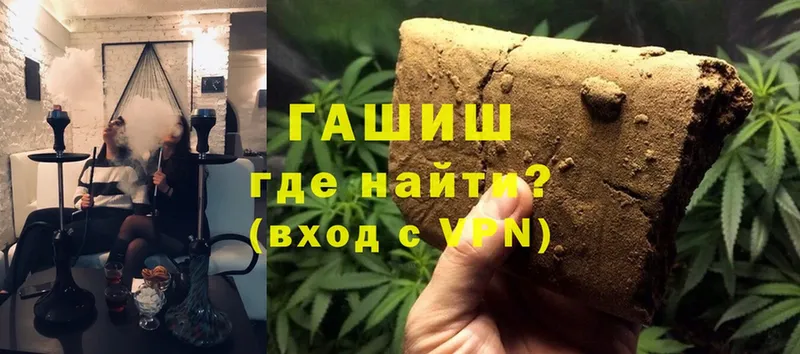 Все наркотики Лениногорск A PVP  Cocaine  ГАШ  Меф мяу мяу  Марихуана 