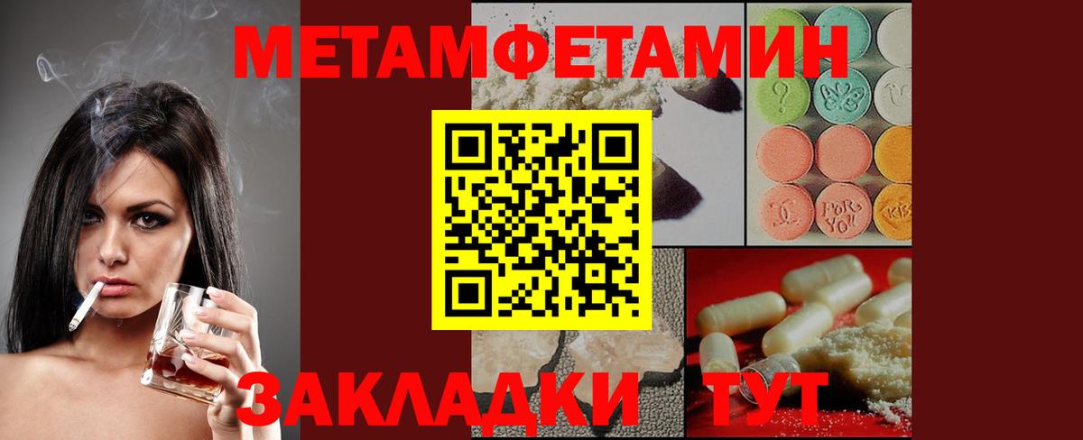 Лениногорск  ГАШИШ  Вход с VPN  Бошки Шишки  МДМА  25-NBOMe  Меф  Alpha PVP  Мефедрон  Бошки Шишки  Кокаин  Где продают наркотики? 