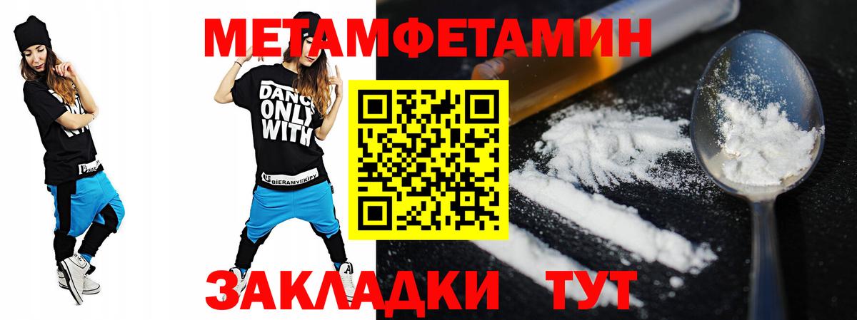АМФЕТАМИН VHQ Лениногорск