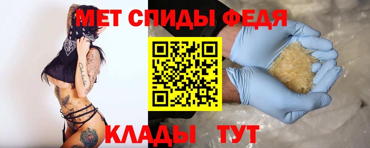 Лениногорск  Amphetamine  Вход с VPN  АМФ Premium 