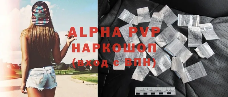 Alpha-PVP СК  Лениногорск 