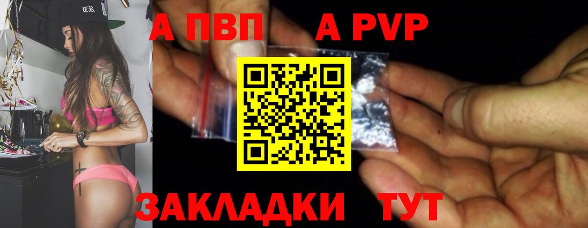 Лениногорск  А ПВП СК КРИС  Альфа ПВП мука  Вход с VPN 