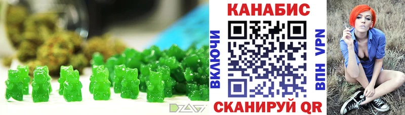 Печенье с ТГК конопля  Лениногорск 