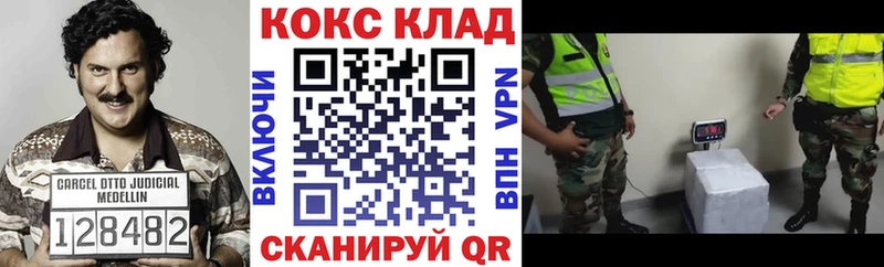 Cocaine 99%  наркотики  Лениногорск 