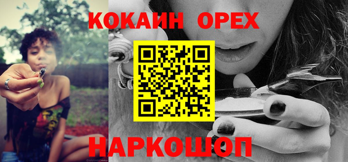 Cocaine Fish Scale Лениногорск