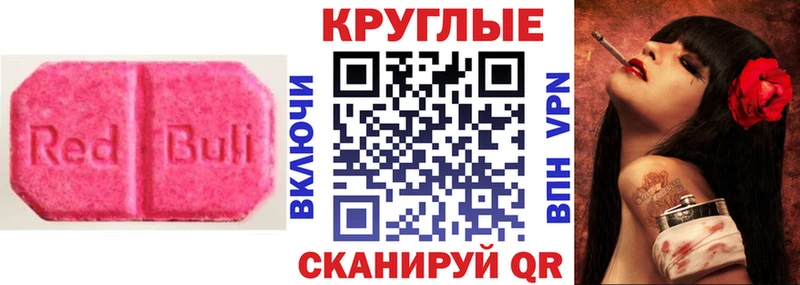 Ecstasy XTC Лениногорск