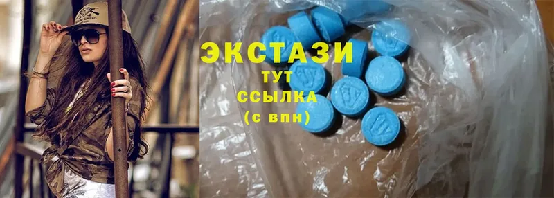 Экстази MDMA  Лениногорск 