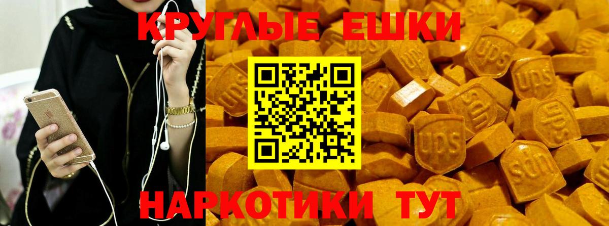 Лениногорск  Ecstasy VHQ  Вход с VPN  ЭКСТАЗИ  Экстази бентли 