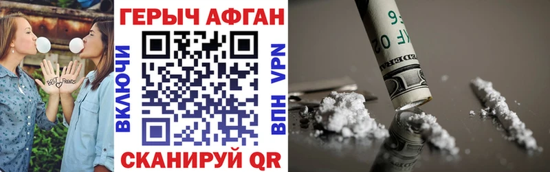 дарнет шоп  Лениногорск  Героин белый 