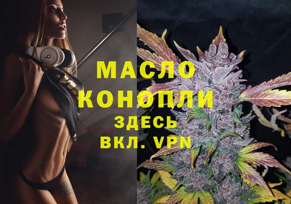 spice Новокубанск