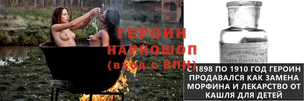 прущая мука Нефтегорск