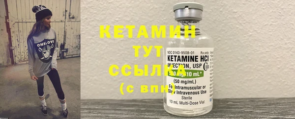 mdma Нефтекумск