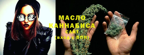 дистиллят марихуана Новодвинск