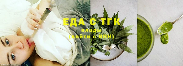 дистиллят марихуана Новодвинск