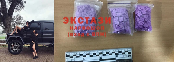 spice Новокубанск