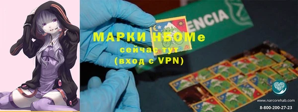 дистиллят марихуана Новодвинск