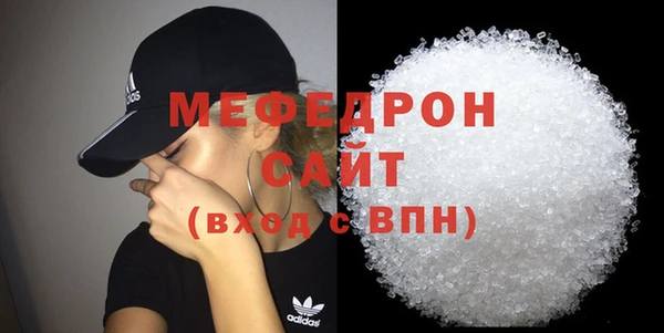 spice Новокубанск