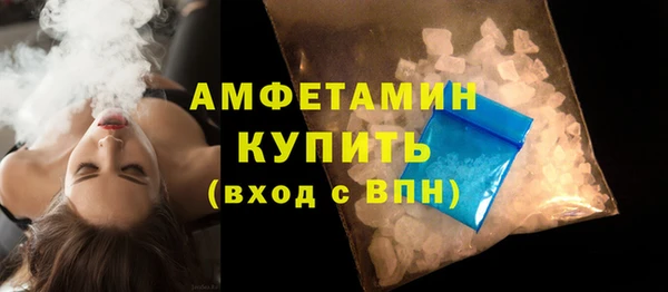 spice Новокубанск
