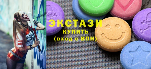 молекула духа Нея