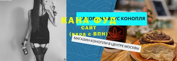 дистиллят марихуана Новодвинск