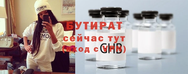кокаин перу Новозыбков