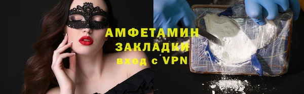 spice Новокубанск