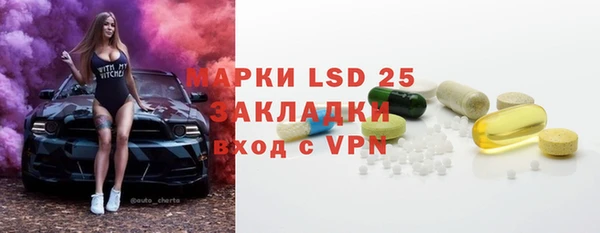 кокаин перу Новозыбков