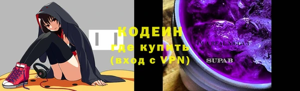 mdma Нефтекумск