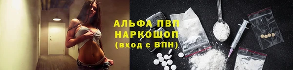 дистиллят марихуана Новодвинск