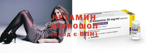кокаин перу Новозыбков