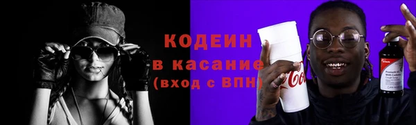 меф Нязепетровск
