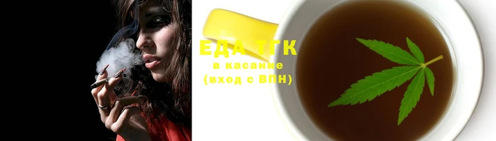 дистиллят марихуана Новодвинск