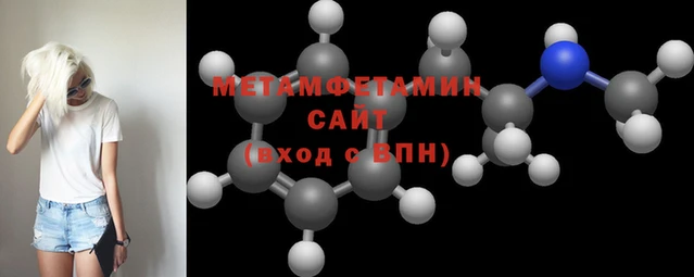 кокаин перу Новозыбков