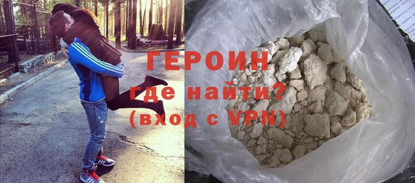 кокаин перу Новозыбков