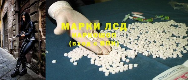 дистиллят марихуана Новодвинск