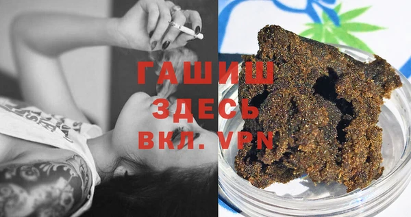 бошки Валдай