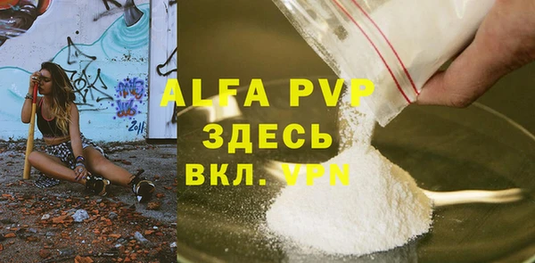 прущая мука Нефтегорск