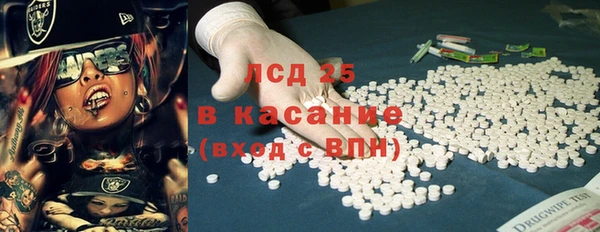 spice Новокубанск