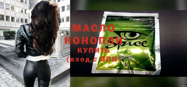 кокаин перу Новозыбков