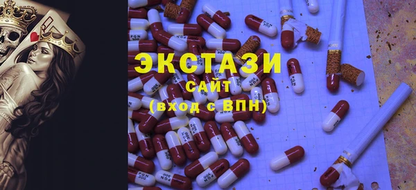 spice Новокубанск