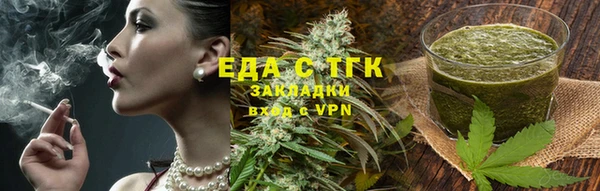 spice Новокубанск