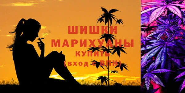 кокаин перу Новозыбков