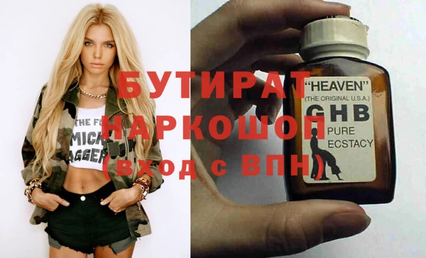 дистиллят марихуана Новодвинск