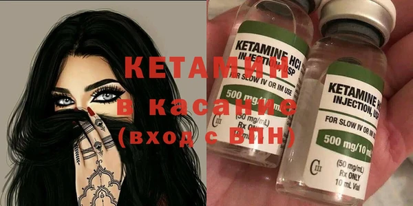 spice Новокубанск