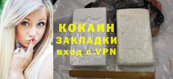 дистиллят марихуана Новодвинск