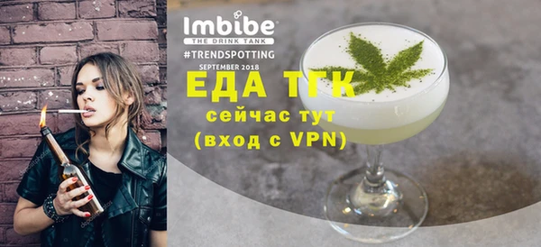 spice Новокубанск