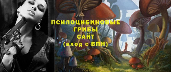 кокаин перу Новозыбков