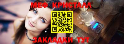 спиды Гай