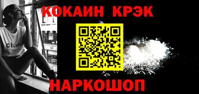 прущие крисы Гагарин