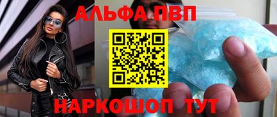 прущие крисы Гагарин